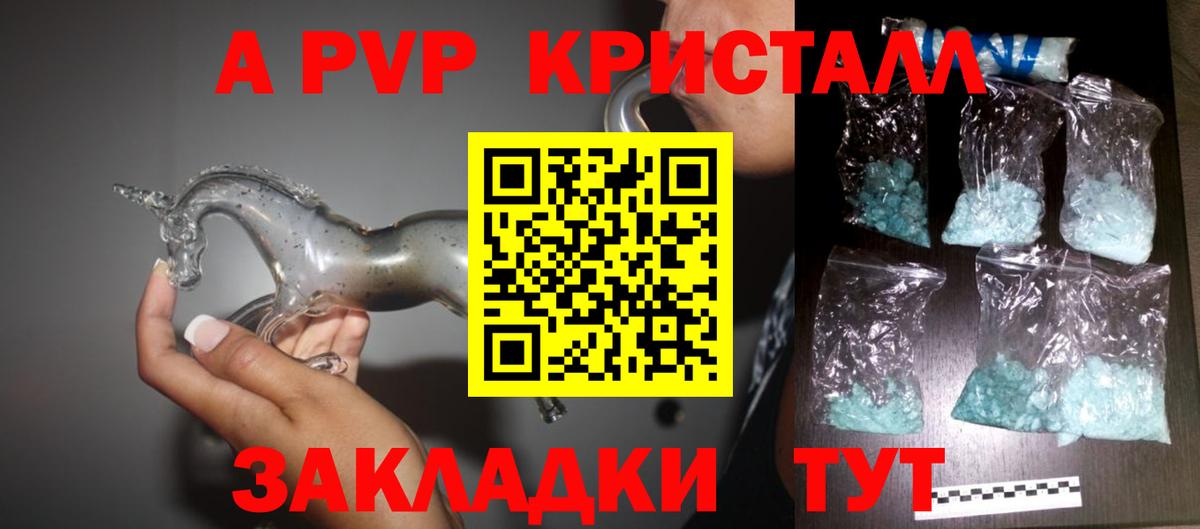 Альфа ПВП  A-PVP СК КРИС  APVP мука  Вход с VPN  Новодвинск 