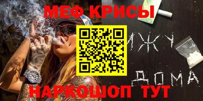 крисы Тара
