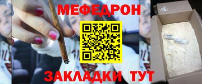 МДПВ Татарск
