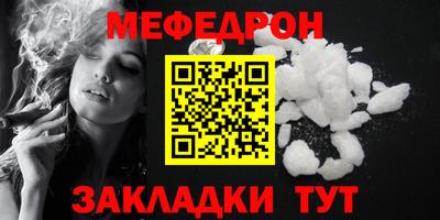 дурь Ставрополь