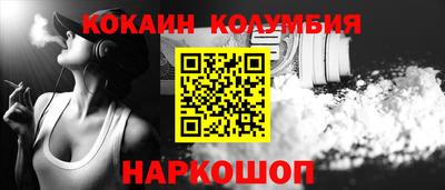 дурь Ставрополь