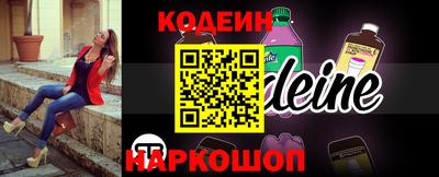 мяу мяу мука Старая Купавна