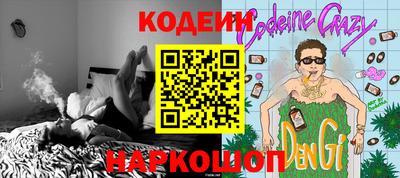 мескалин Тверь