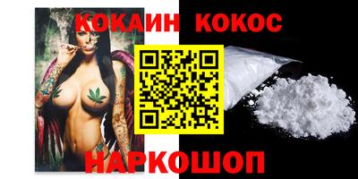дурь Ставрополь