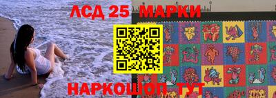 дурь Ставрополь