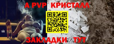 дурь Ставрополь