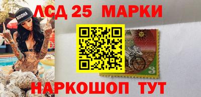 мескалин Тверь