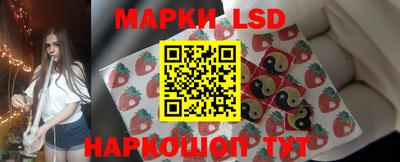 дурь Ставрополь
