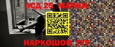 мескалин Тверь