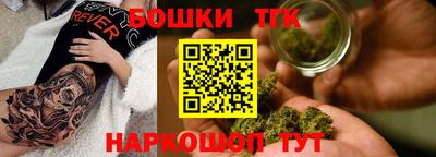 дурь Ставрополь