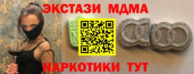 дурь Ставрополь