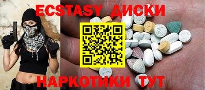 дмт Среднеуральск