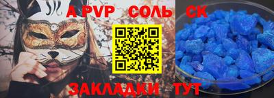 мяу мяу мука Старая Купавна