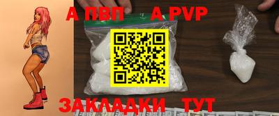 МДПВ Татарск