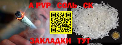 дурь Ставрополь
