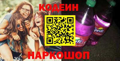мескалин Тверь