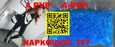 дурь Ставрополь