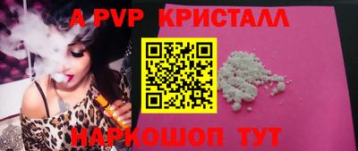 мескалин Тверь