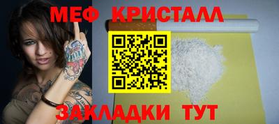 крисы Тара