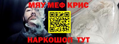 мескалин Тверь