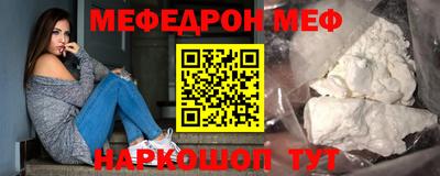 мескалин Тверь