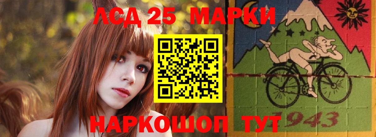 Новодвинск  ЛСД экстази ecstasy  Вход с VPN 