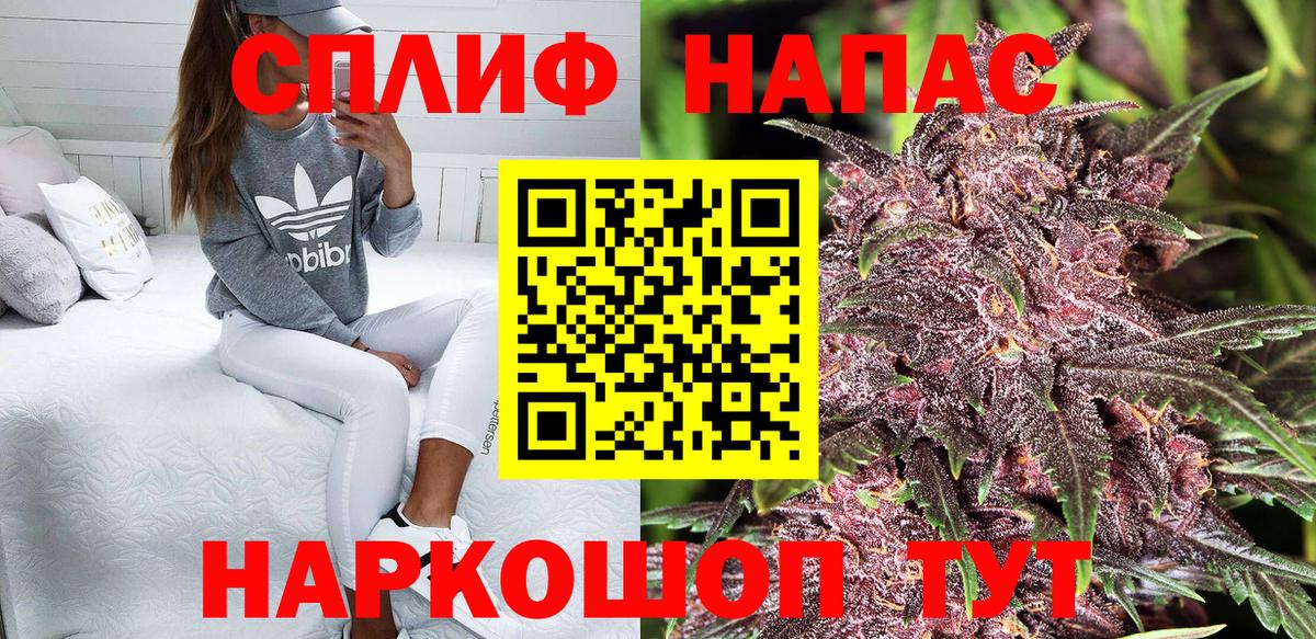 Новодвинск  Конопля планчик  Бошки Шишки VHQ  Вход с VPN 